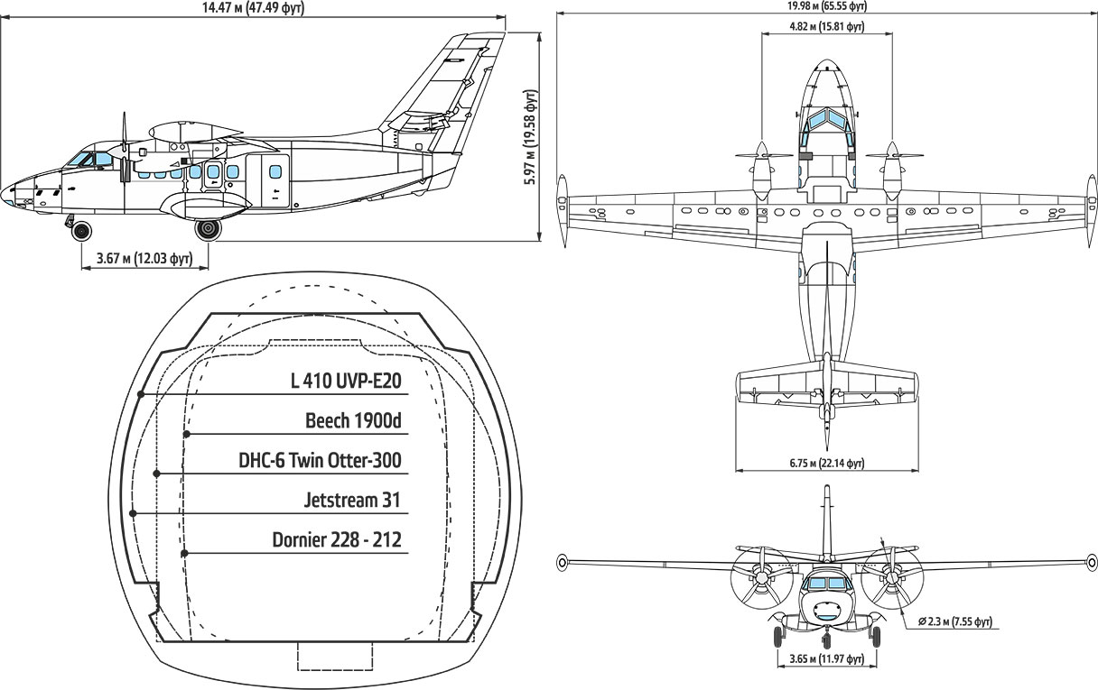 Чертеж L-410 UVP-E20