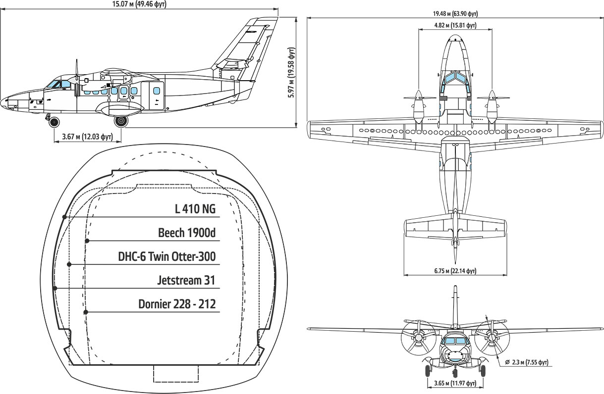 Чертеж L-410NG