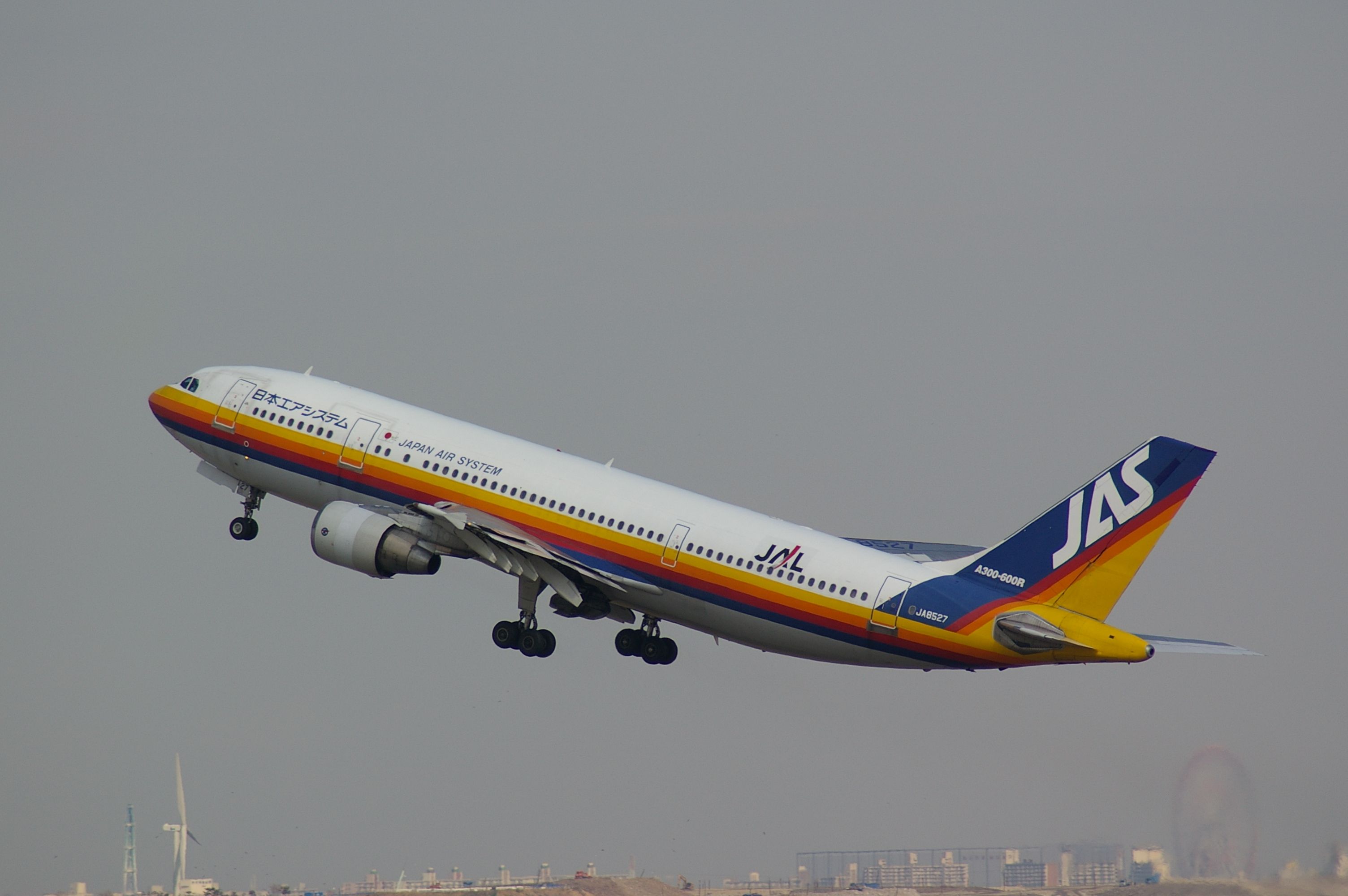 Airbus A300-600R