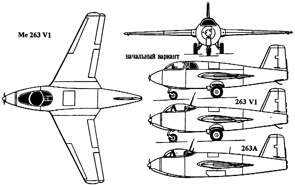 Чертеж Messerschmitt Me.263