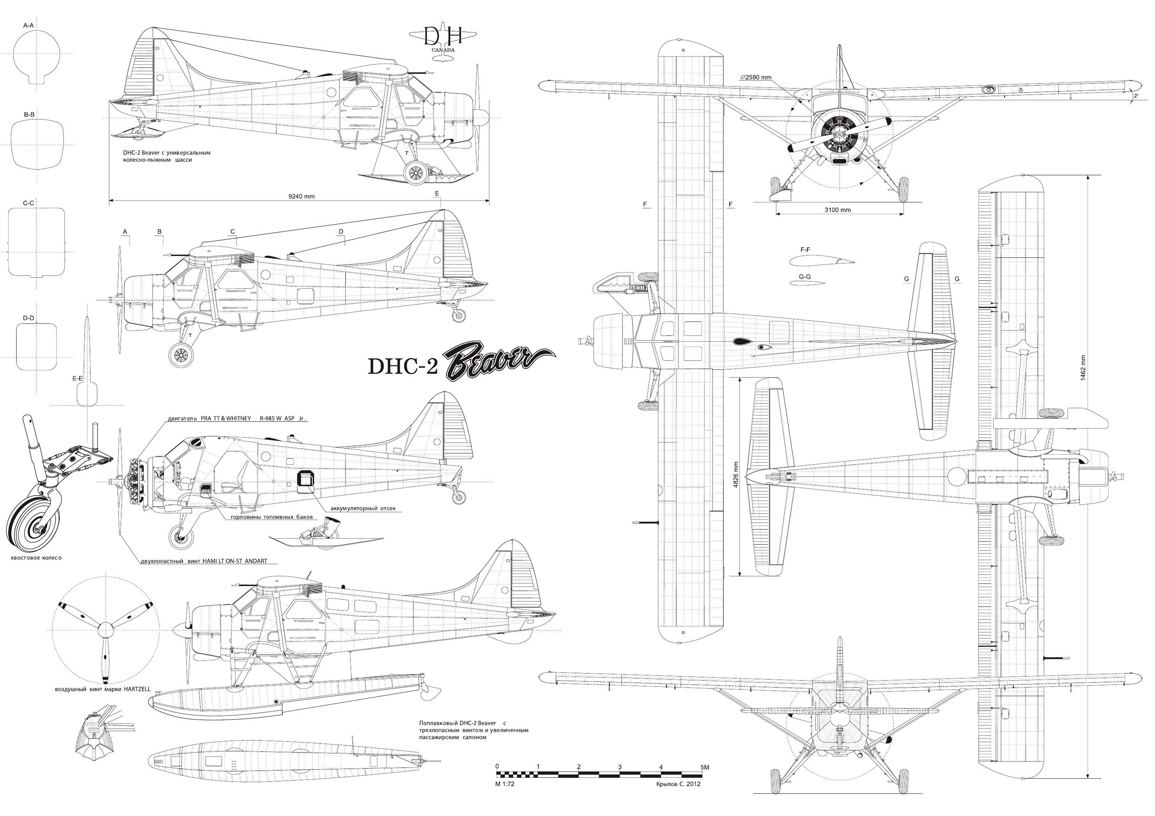 Чертеж de Havilland Canada DHC-2 Beaver