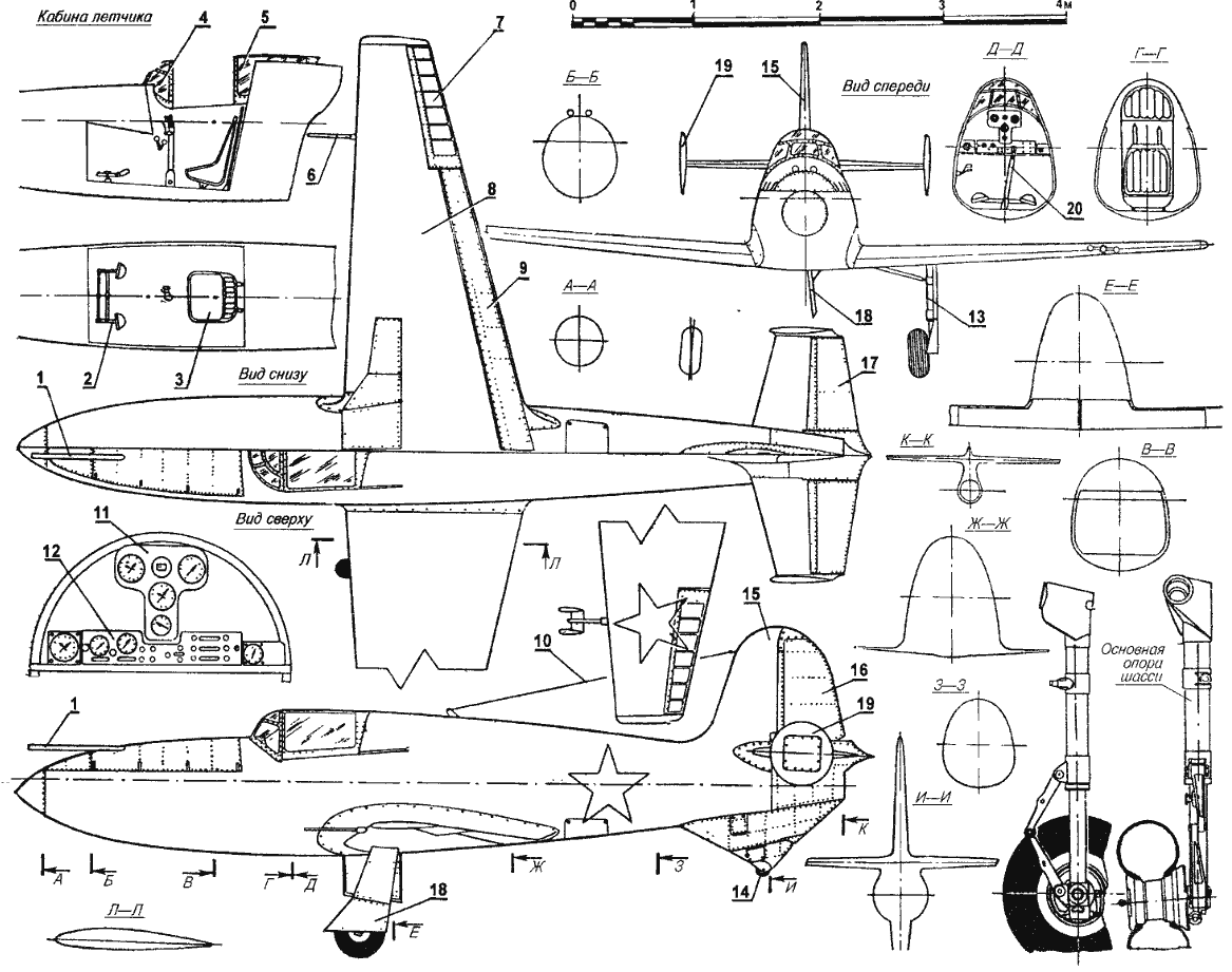 Чертеж ракетного истребителя БИ-1