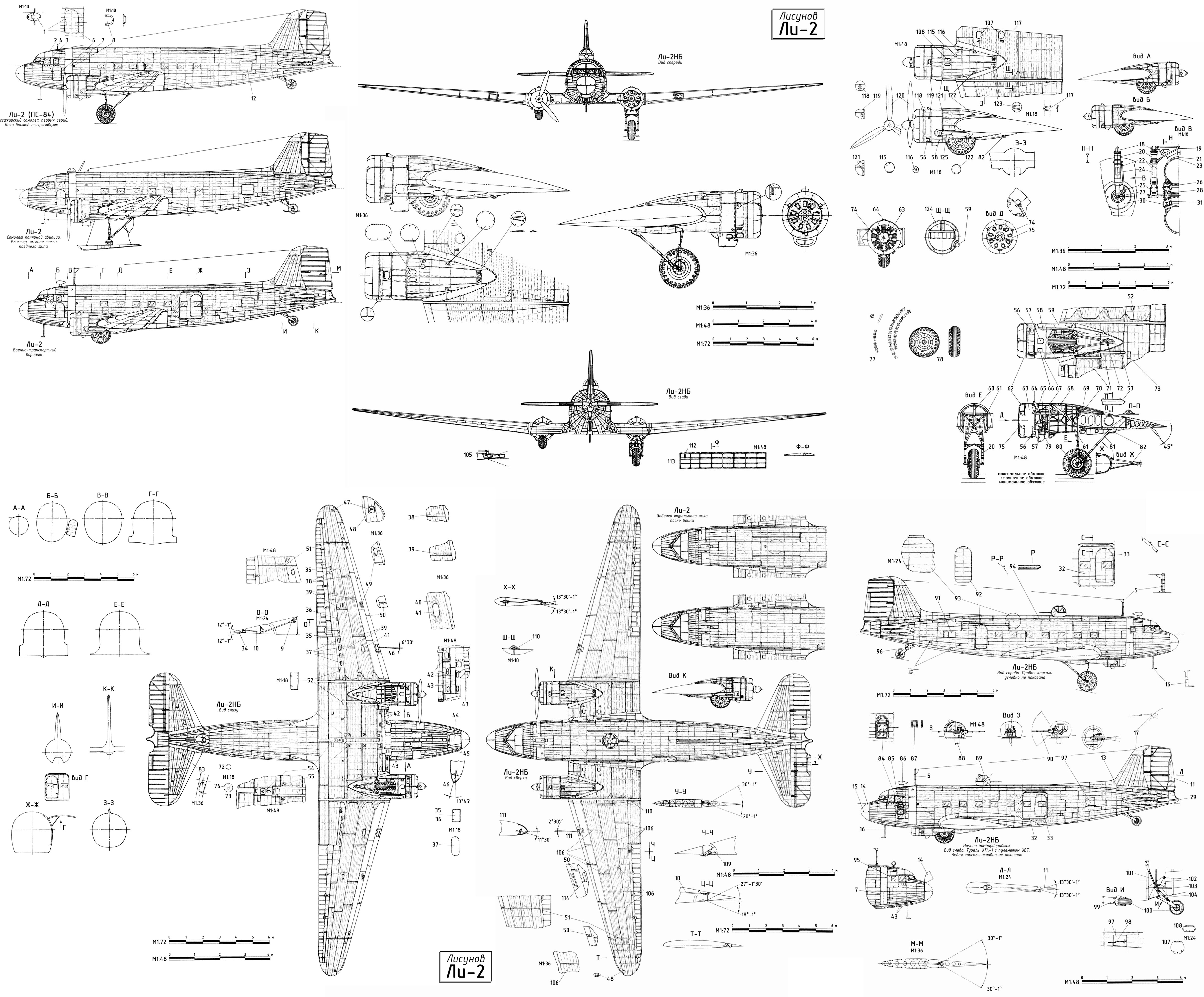 Чертеж самолета Ли-2НБ