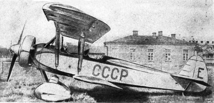 Легкий многоцелевой самолет ЛК-4-I