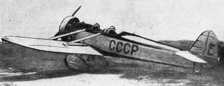 Легкий многоцелевой самолет ЛК-4-IV