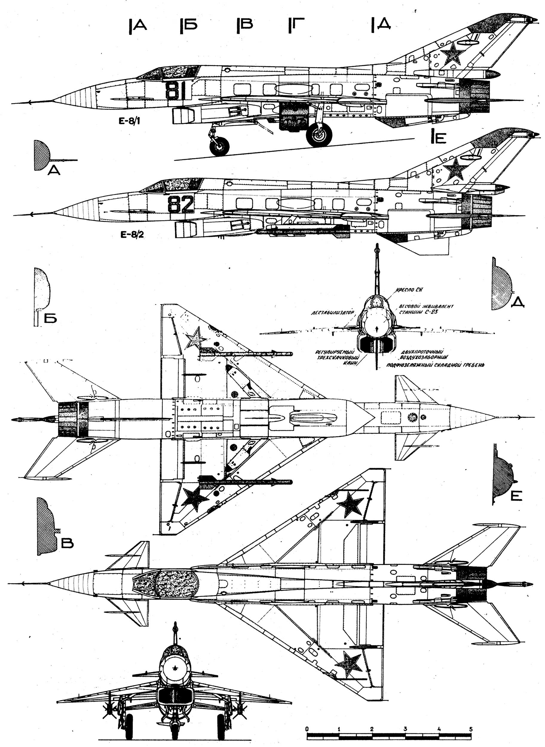 Чертеж истребителя Е-8