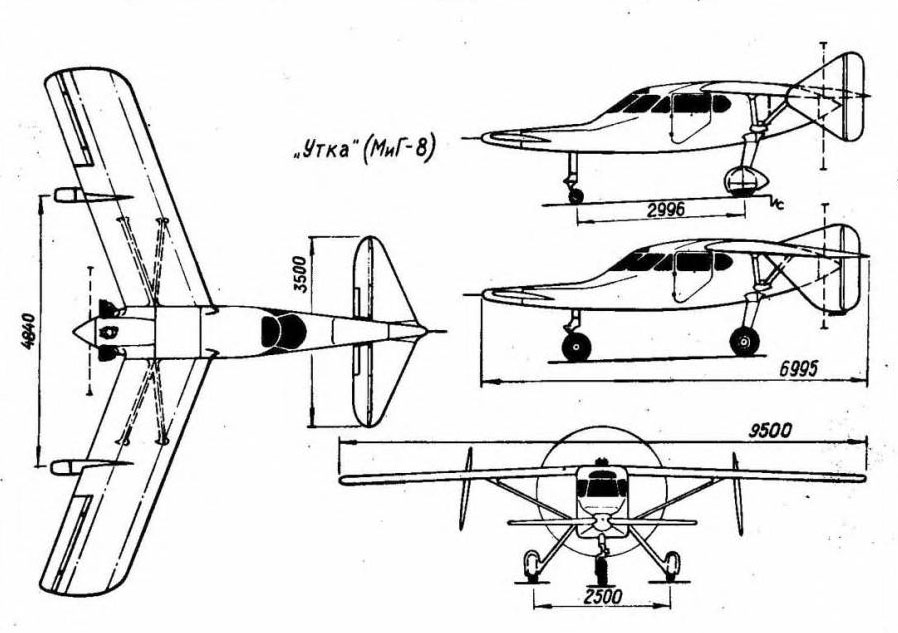Чертеж МиГ-8