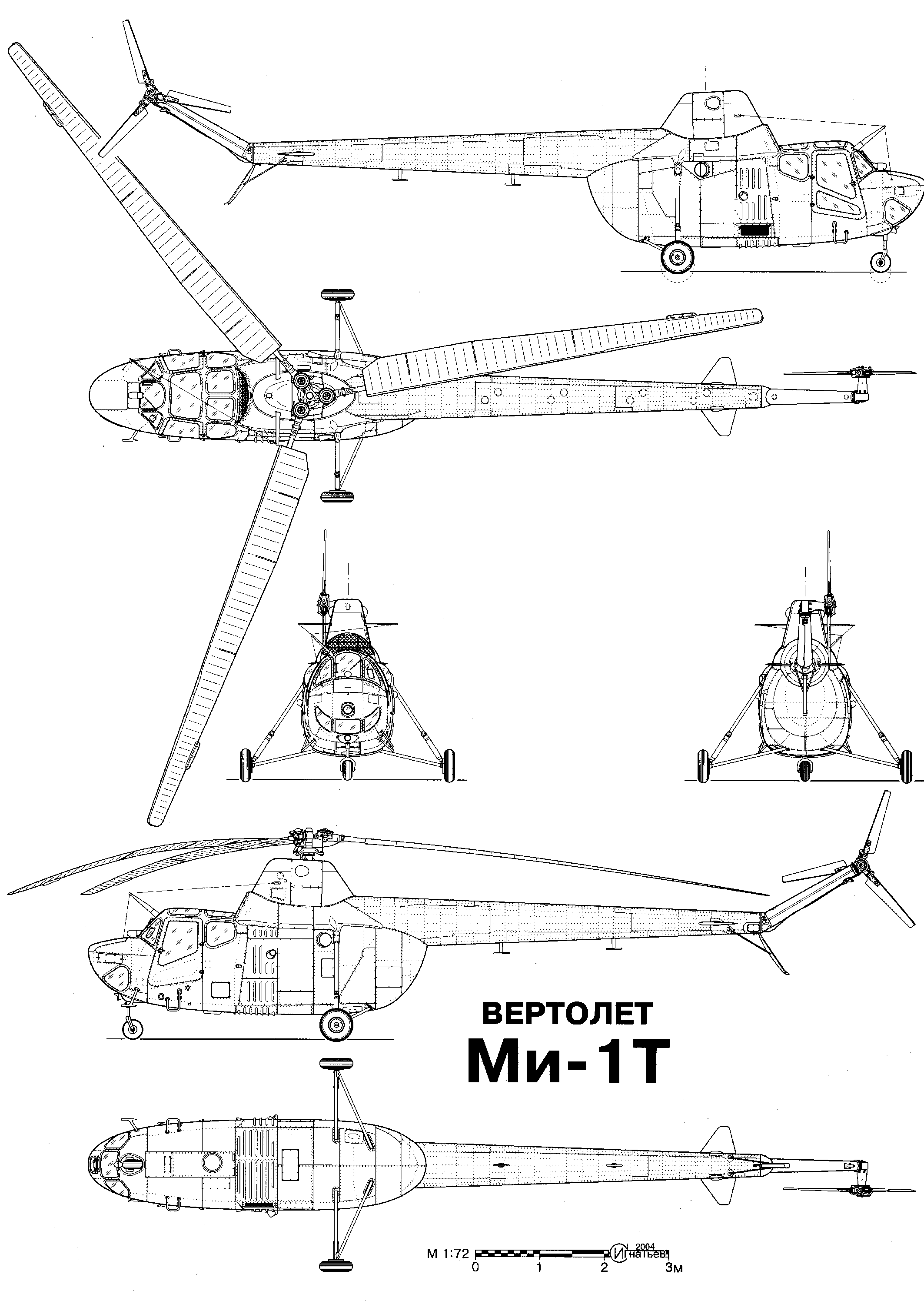 Чертеж Ми-1Т