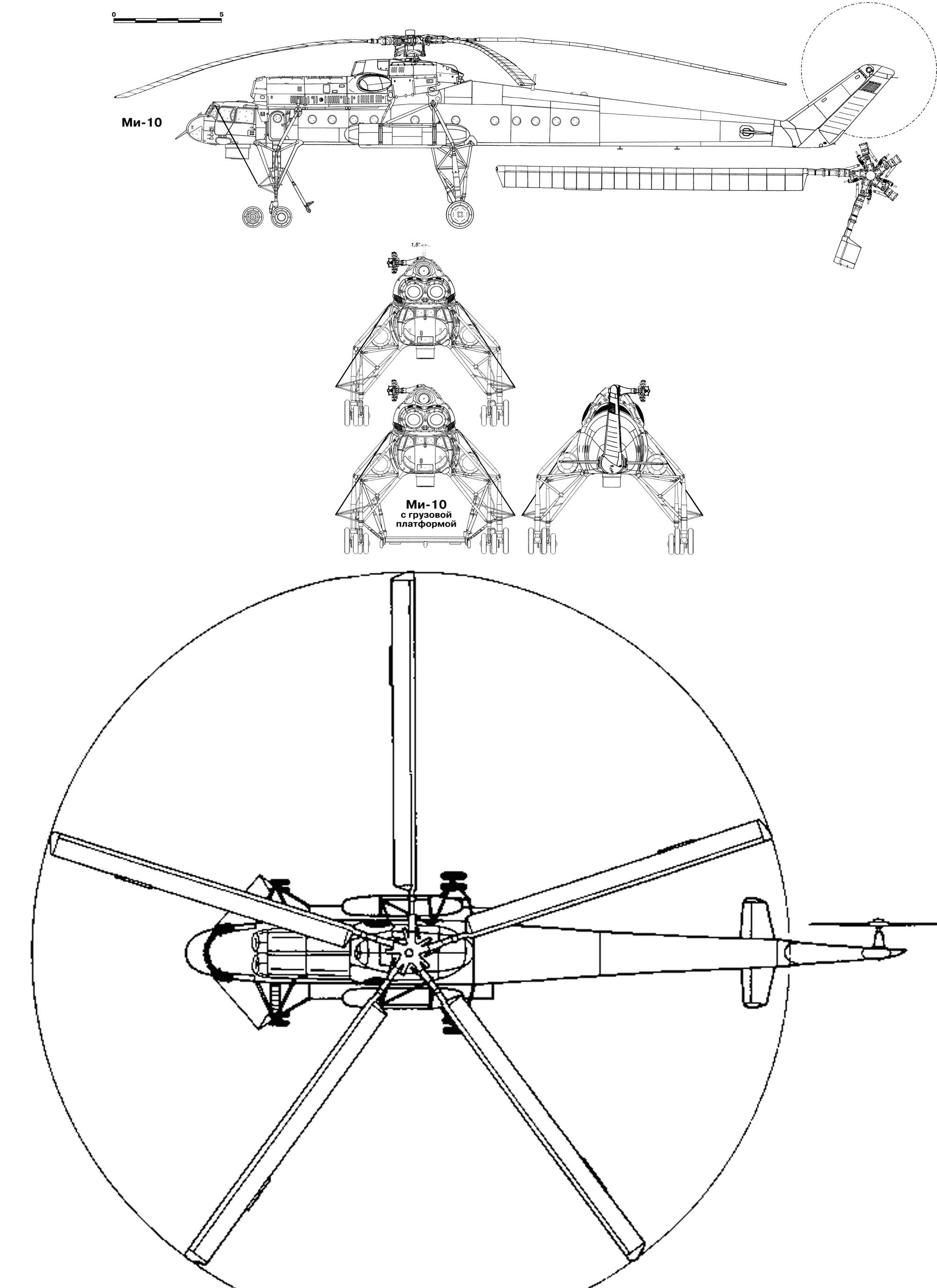Чертеж Ми-10