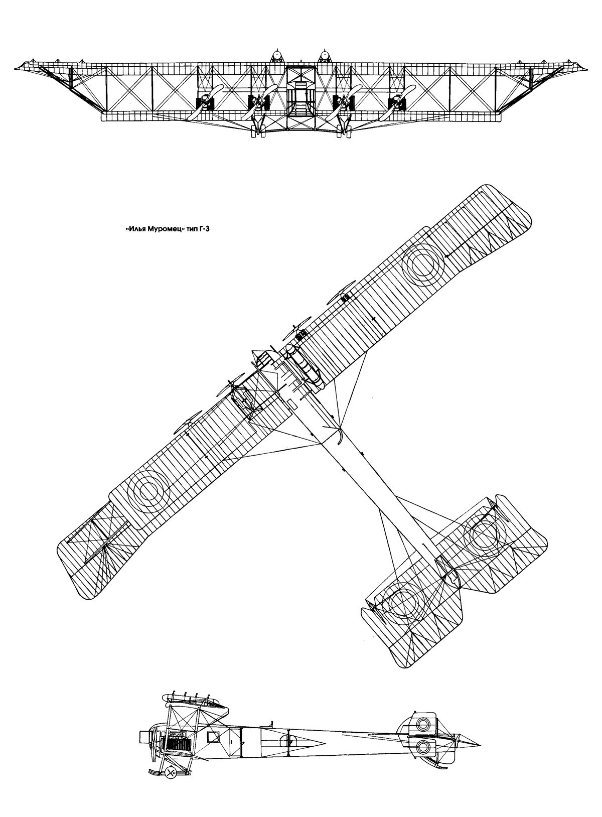 Чертеж бомбардировщика Илья Муромец Г-3