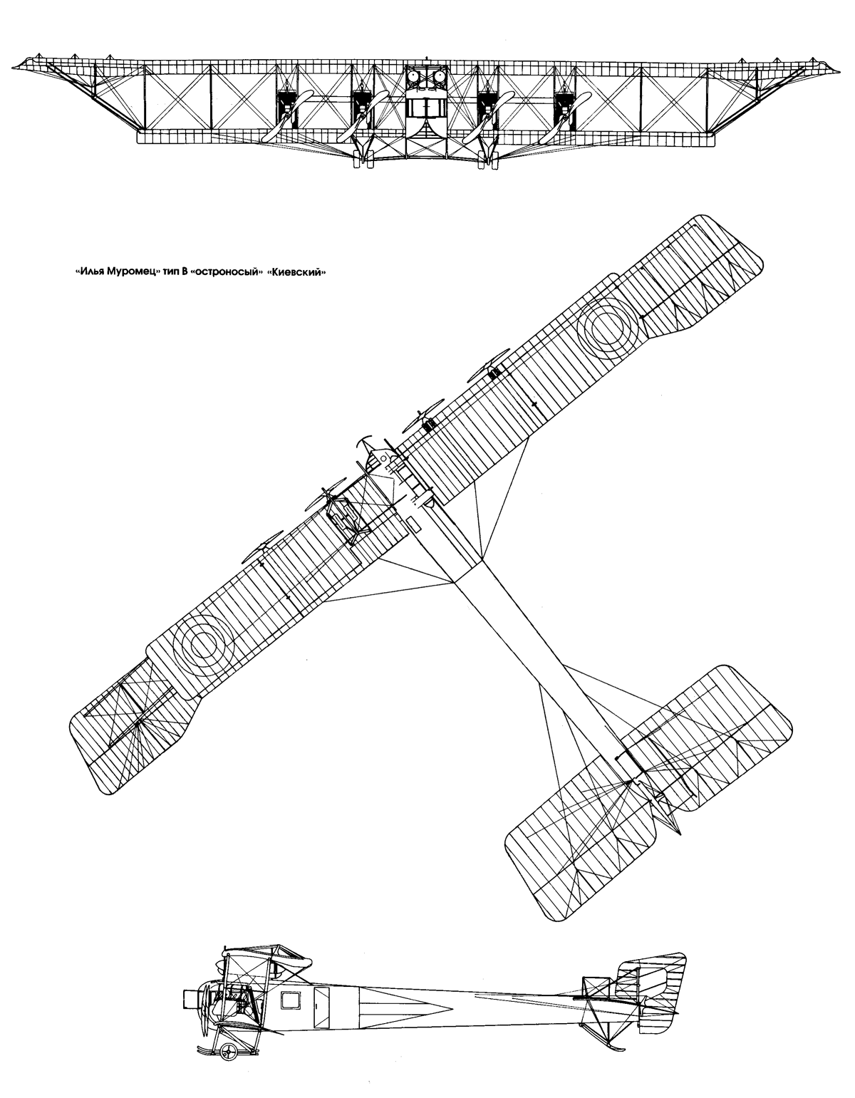 Чертеж бомбардировщика Илья Муромец В