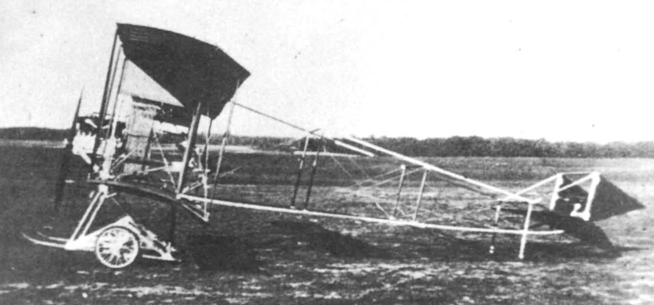 Легкий самолет С-5