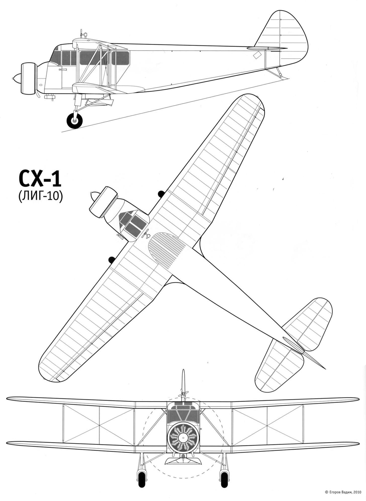 Чертеж самолета СХ-1