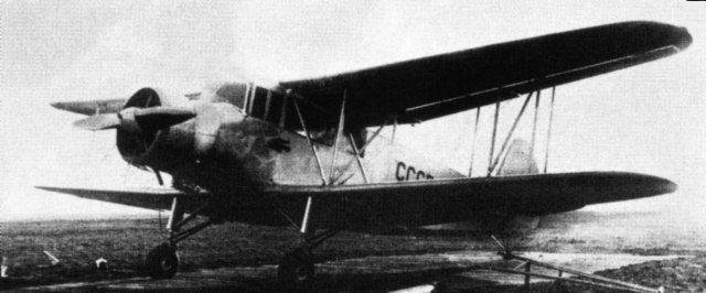 Сельскохозяйственный самолет СХ-1