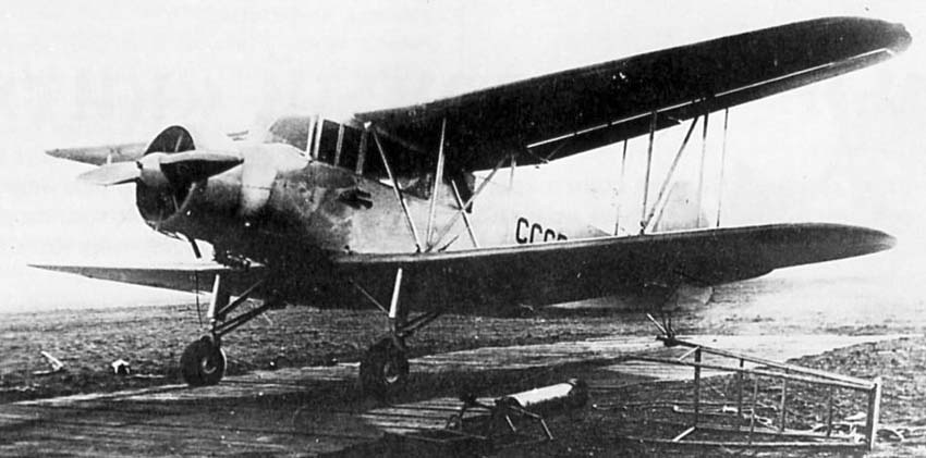 Сельскохозяйственный самолет СХ-1