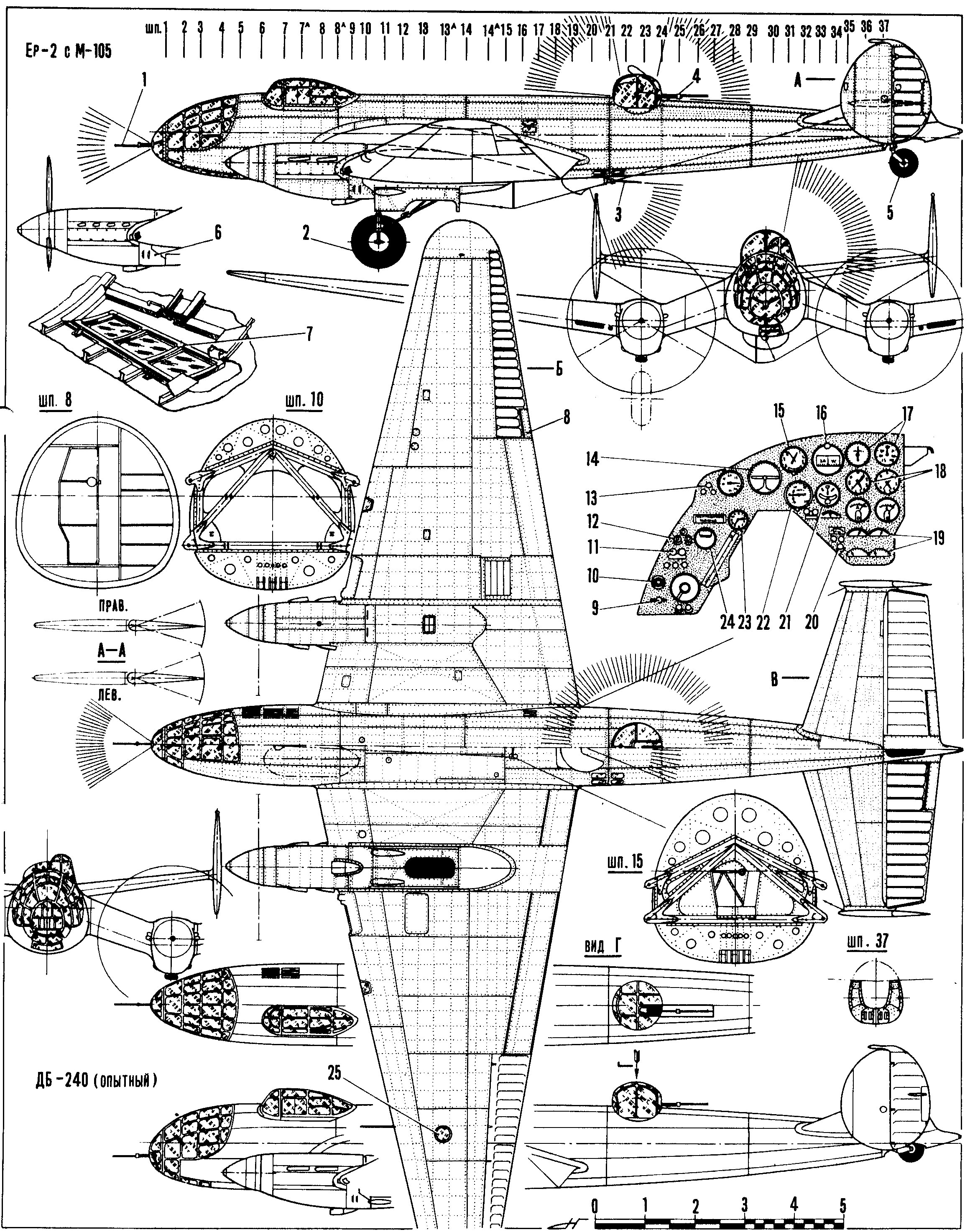 Чертеж самолета Ер-2