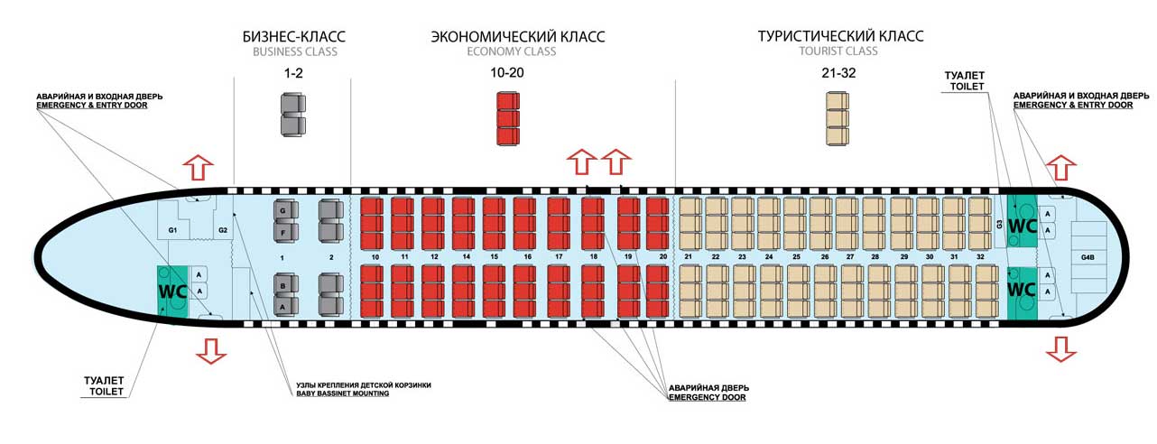 Компоновка салона самолета Boeing 737-200
