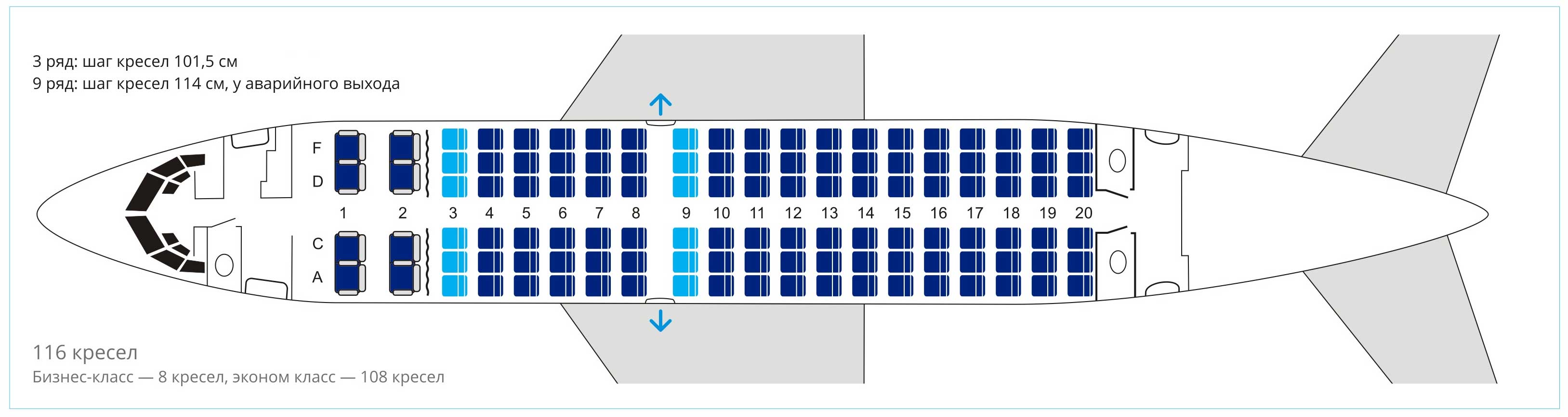 Компоновка салона самолета Boeing 737-400