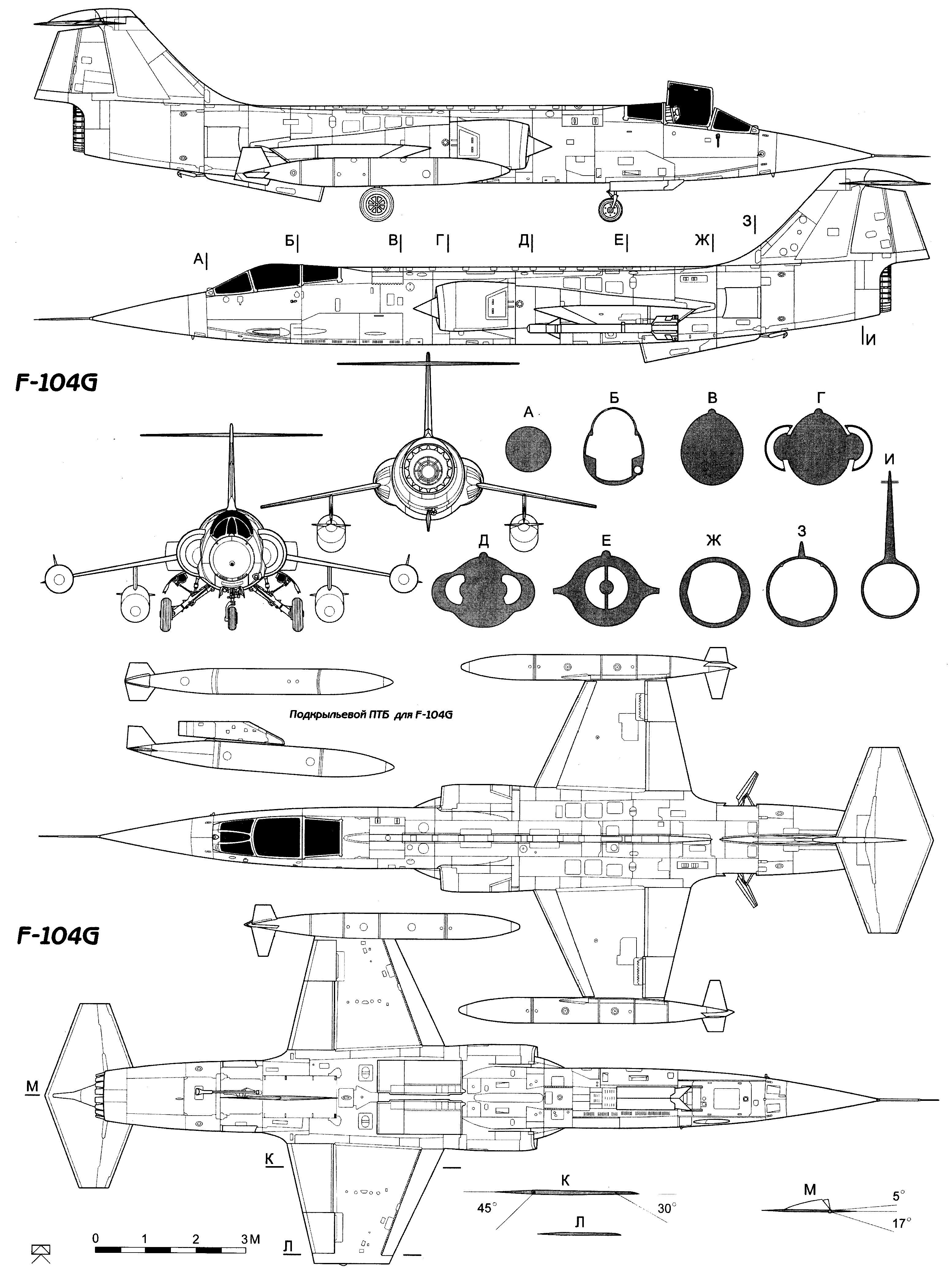 Чертеж Lockheed F-104G