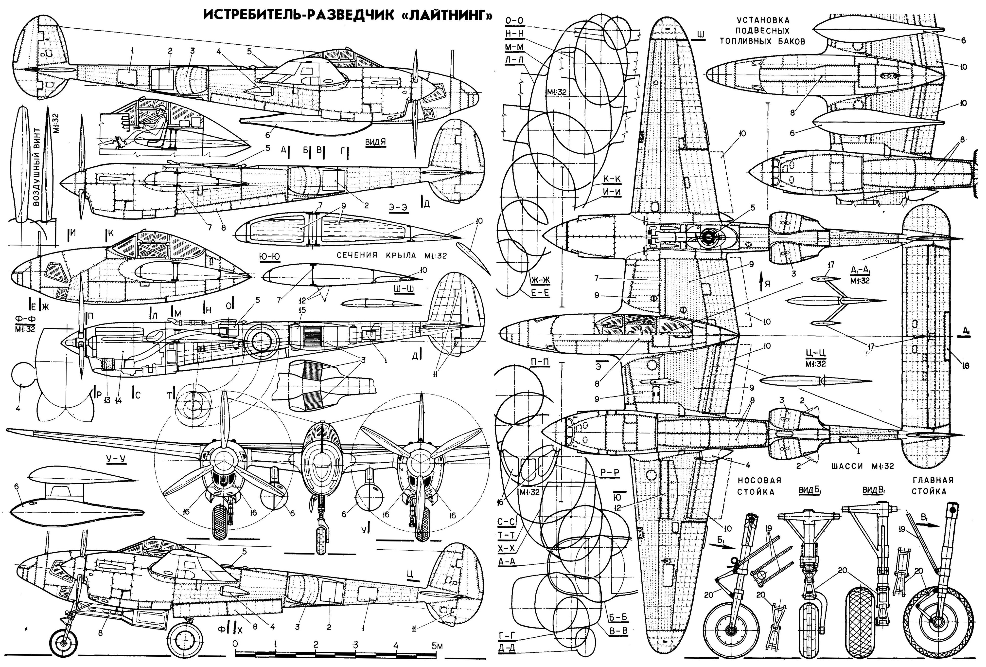 Чертеж Lockheed Martin F-4A