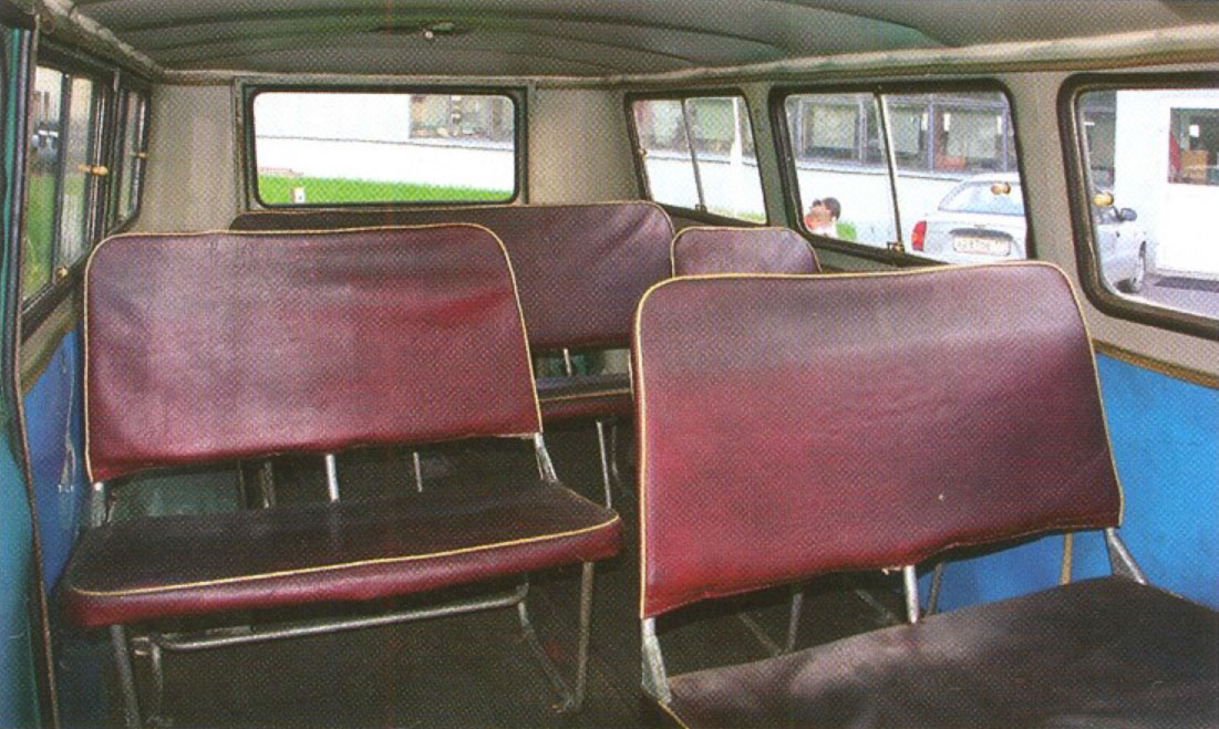 Салон РАФ 977ДМ