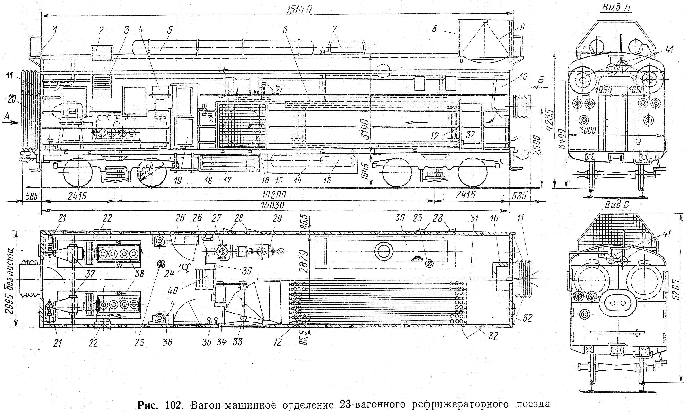 Компоновка вагона машинного отделения рефрижераторного поезд ZA-23