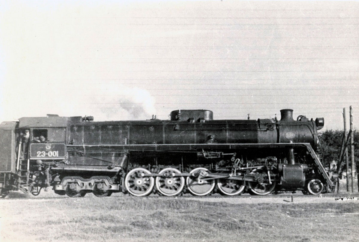 Паровоз серии 23-001