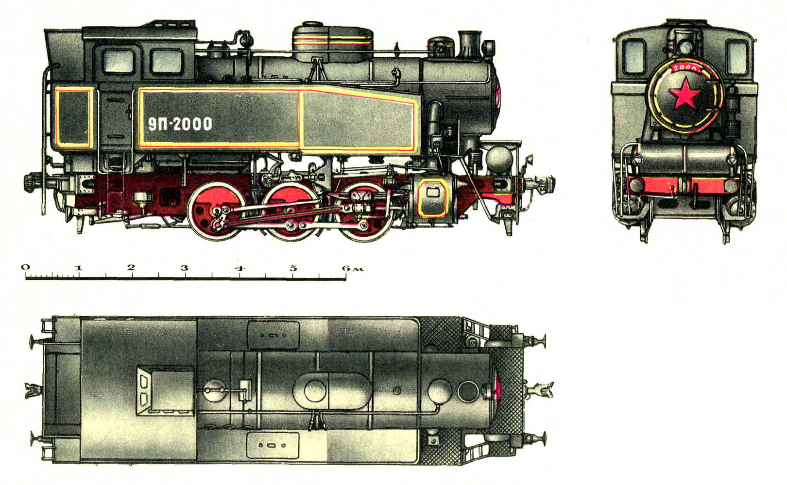 Силуэт паровоза 9П
