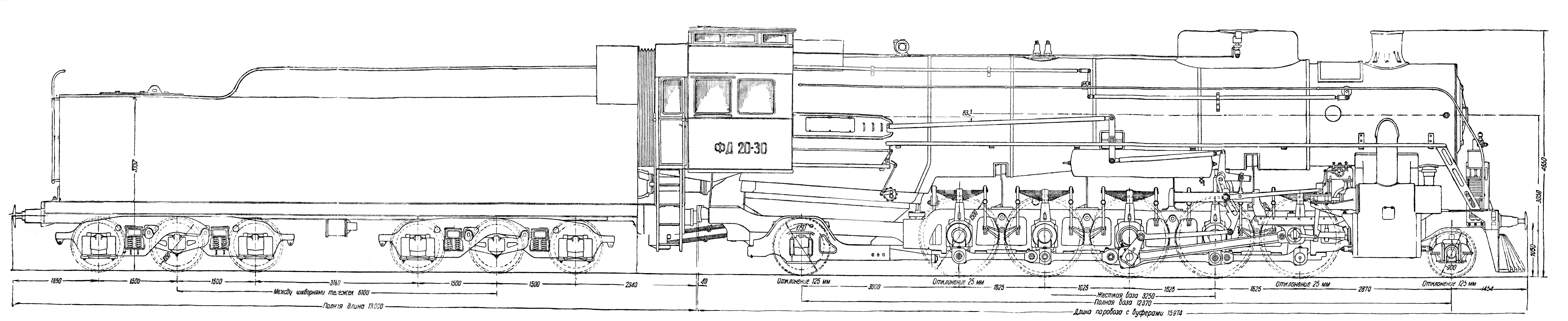 Чертеж паровоза ФД20 «первого заказа» с тендером типа 17