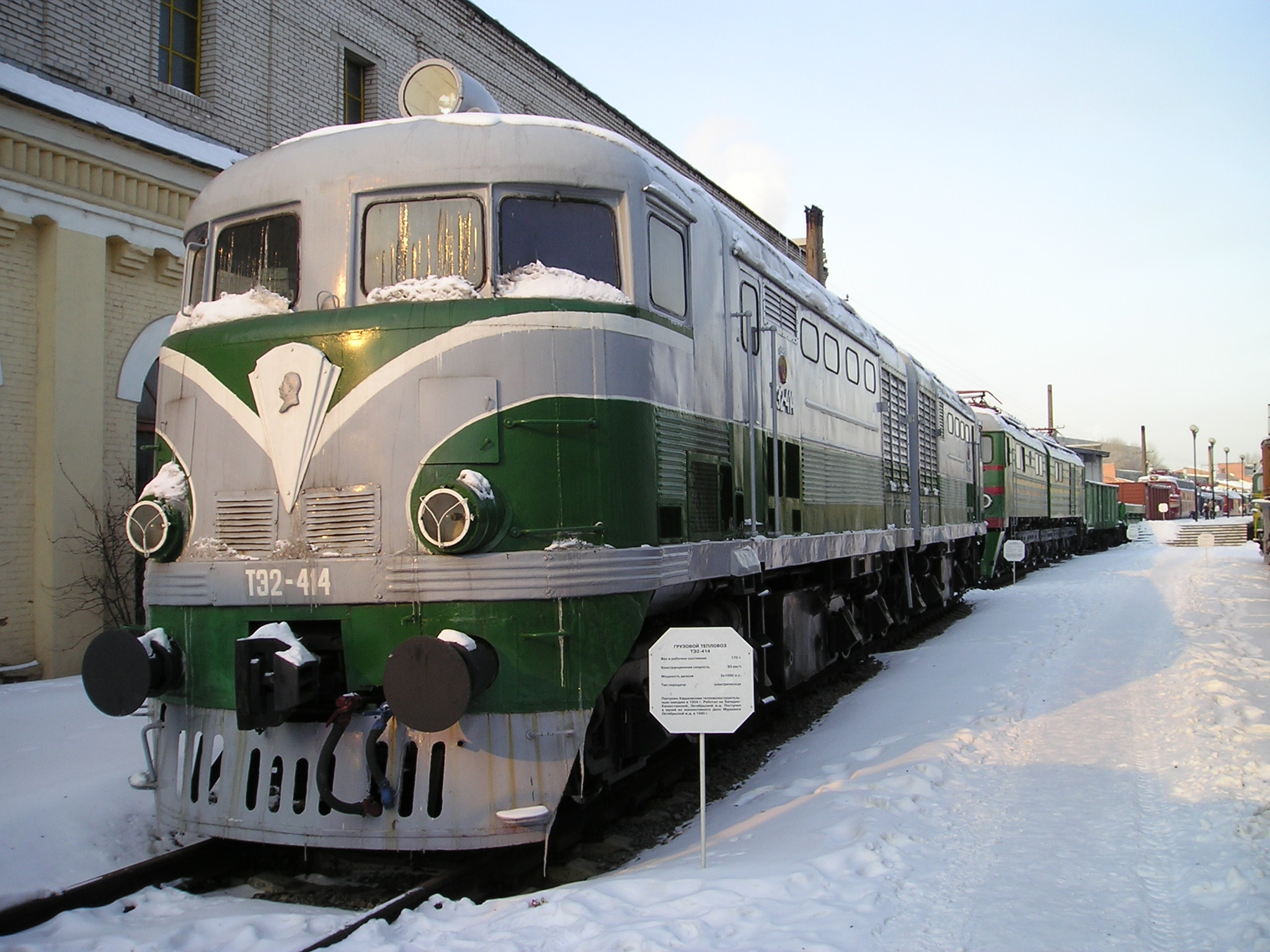 Тепловоз ТЭ2