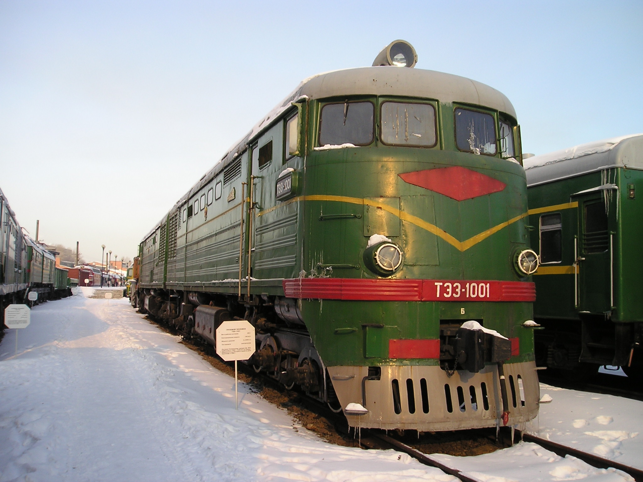 Тепловоз ТЭ3