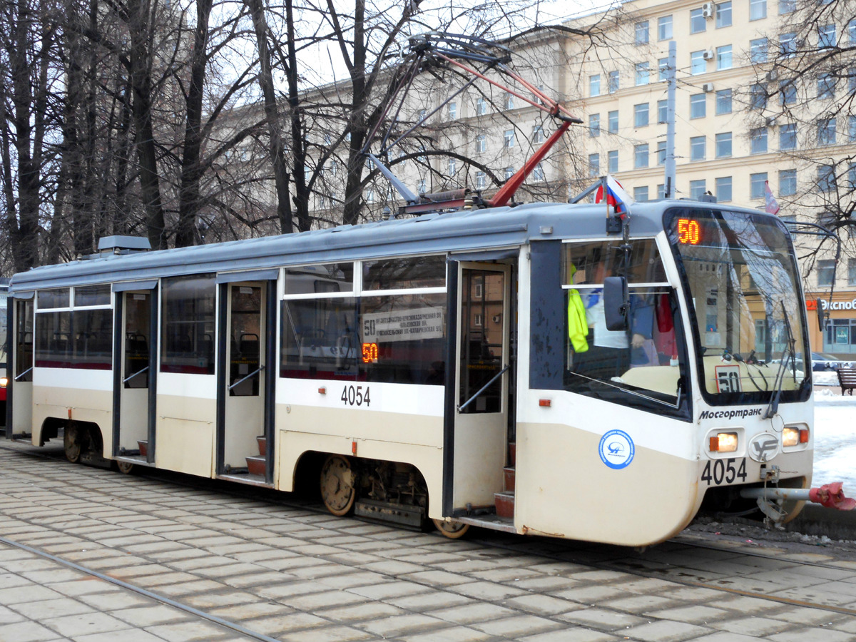 Трамвай 71-619А