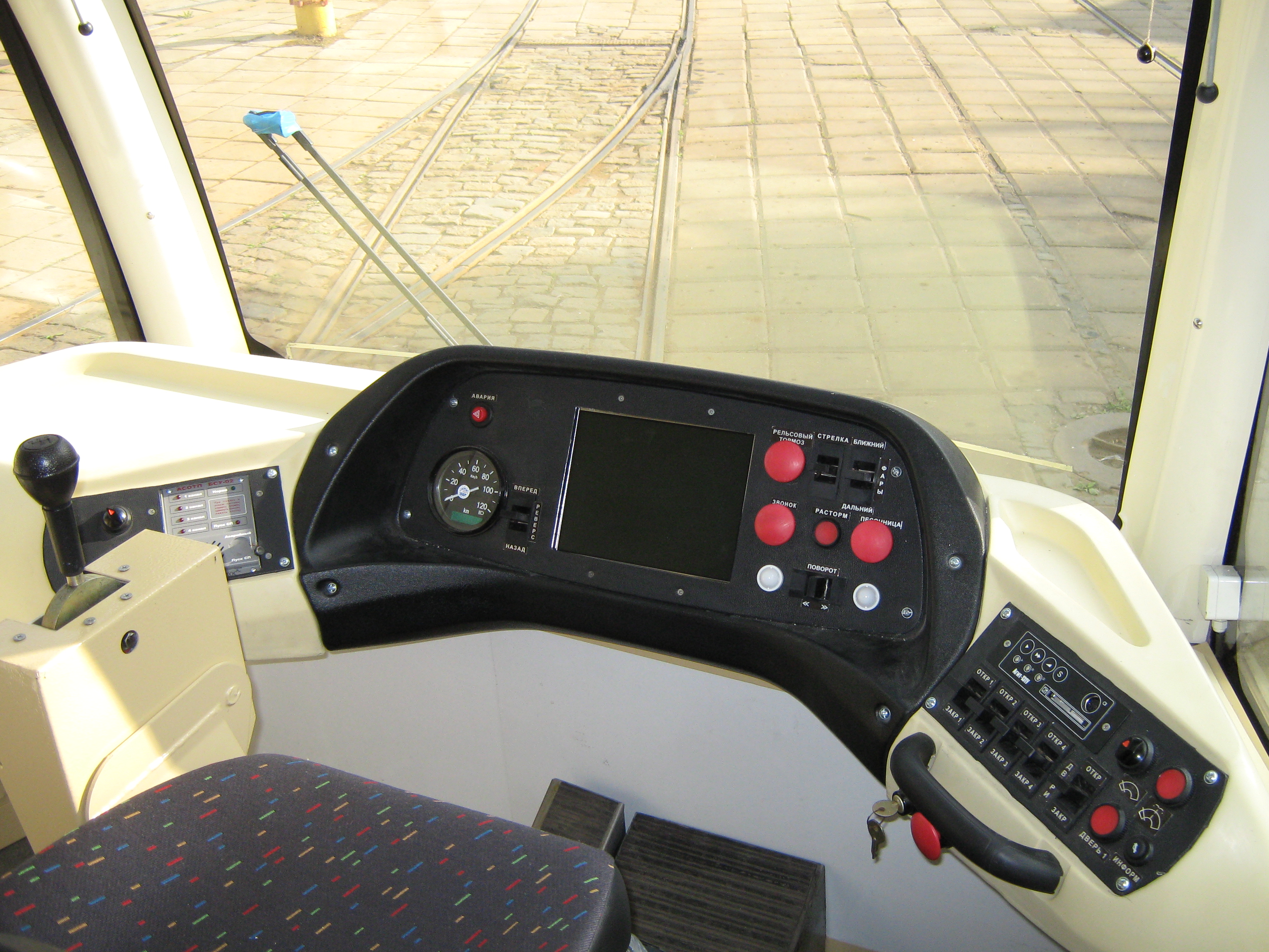 Пульт управления 71-619А