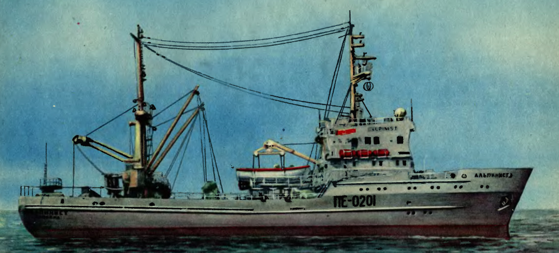 Сейнер-траулер рефрижераторный 