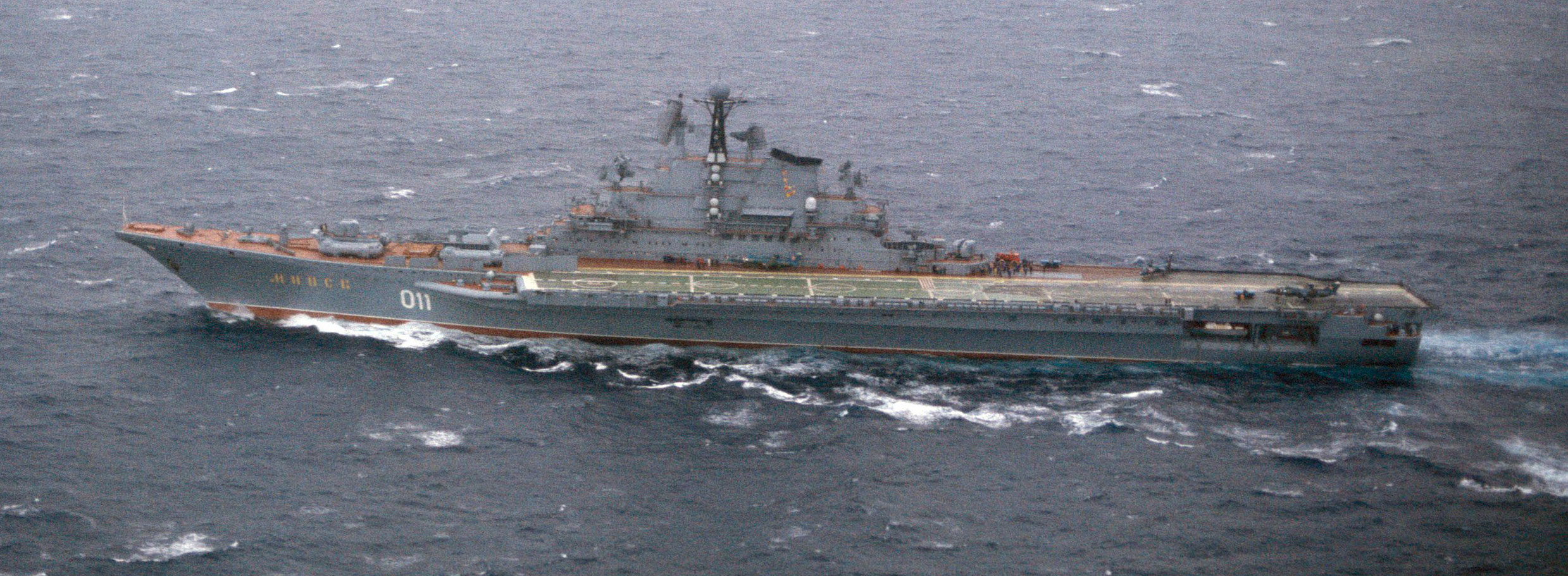 Тяжёлый авианесущий крейсер Минск 