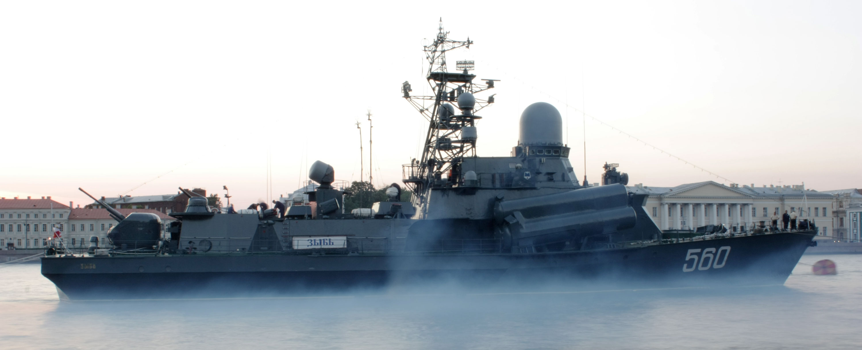 Малый ракетный корабль пр. 1234.1 