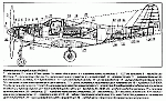 Компоновочная схема Bell P-63A-5