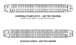 Компоновка салона самолета Boeing 737 МАХ 9