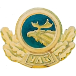 Логотип УАЗ 1957-1959 г.г.