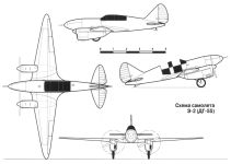 Чертеж самолета ДГ-55