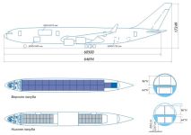 Чертеж грузового отсека ИЛ-96-400Т