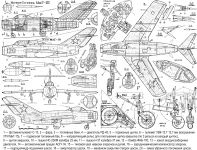 Чертеж МиГ-15