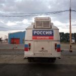 ПАЗ-3916 Передвижная телестудия ПВС-4