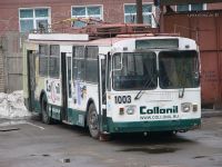 Троллейбус ЗиУ-52642