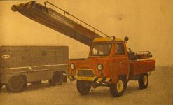 Автотранспортер АТ-6