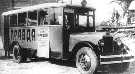 Автобус "Правда" АМО-4